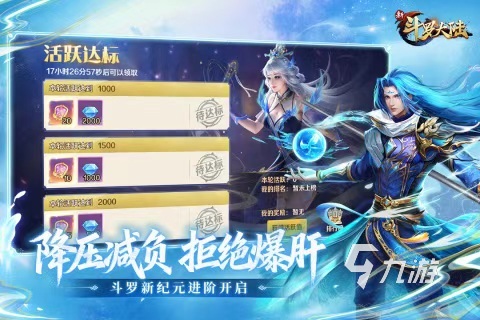 2025热门新斗罗大陆手游推荐：高人气、强还原、上线即爆的全新改编作品