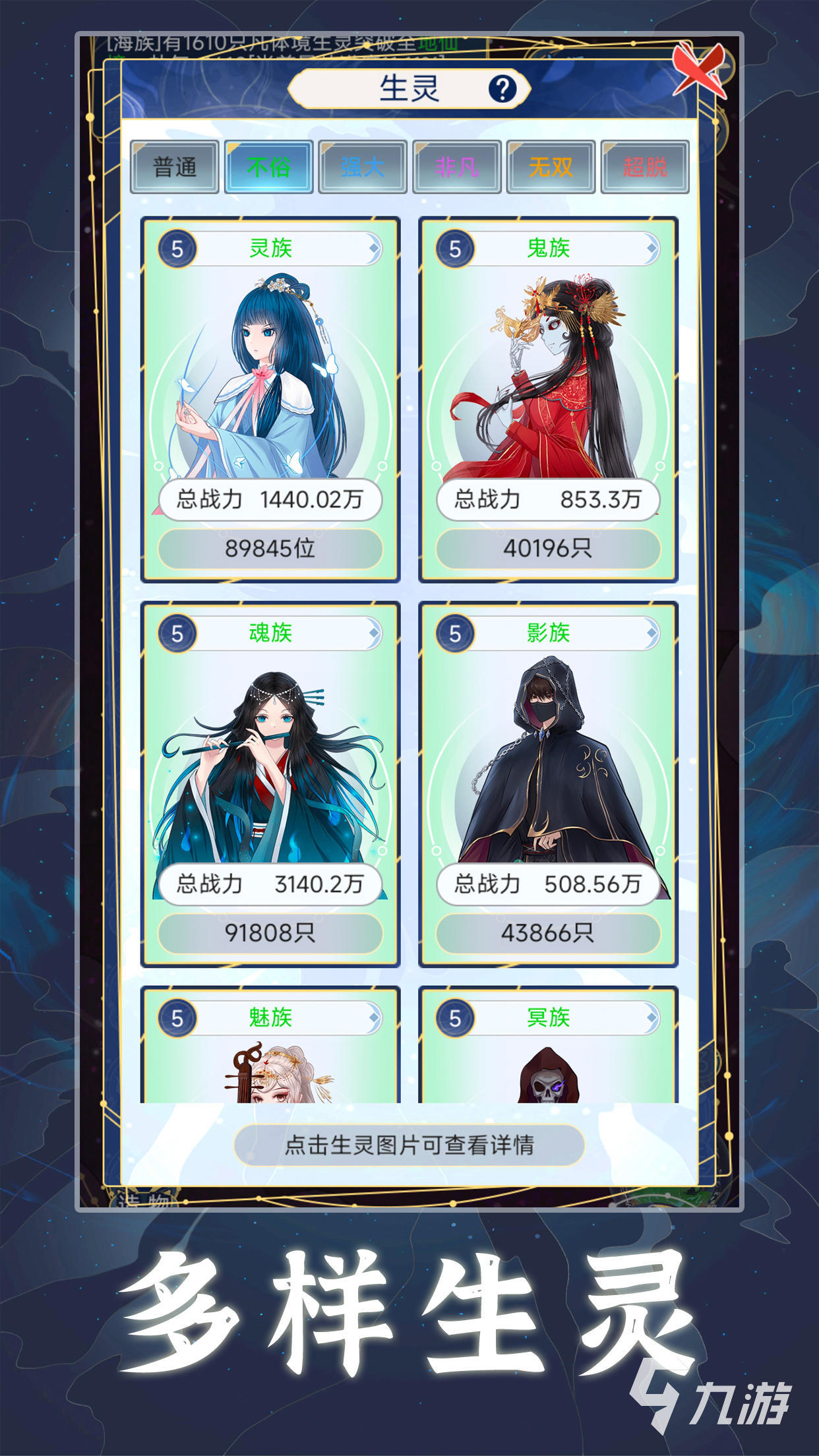 2016年热门回合制手游推荐:高人气、耐玩的精品回合手游排行榜