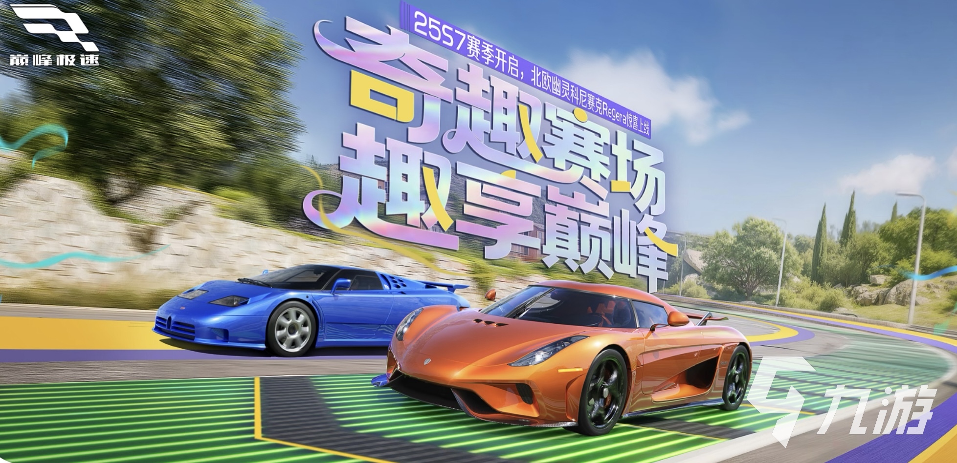 2025年热门男生向手游推荐榜单：高人气、强操作、爽快体验的手游TOP10