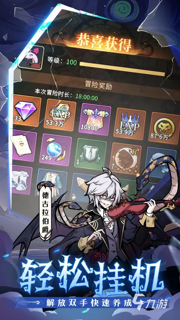 幻灵召唤师魔兽契约赛怎么打 幻灵召唤师魔兽契约赛攻略