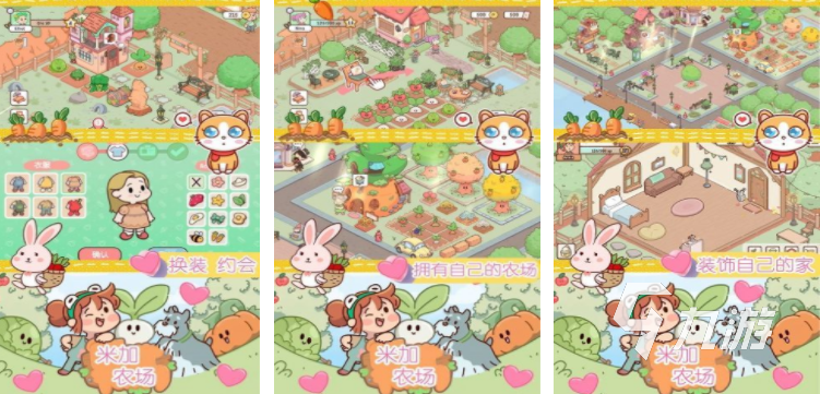 2025年最受欢迎的农场模拟经营游戏Top 5推荐