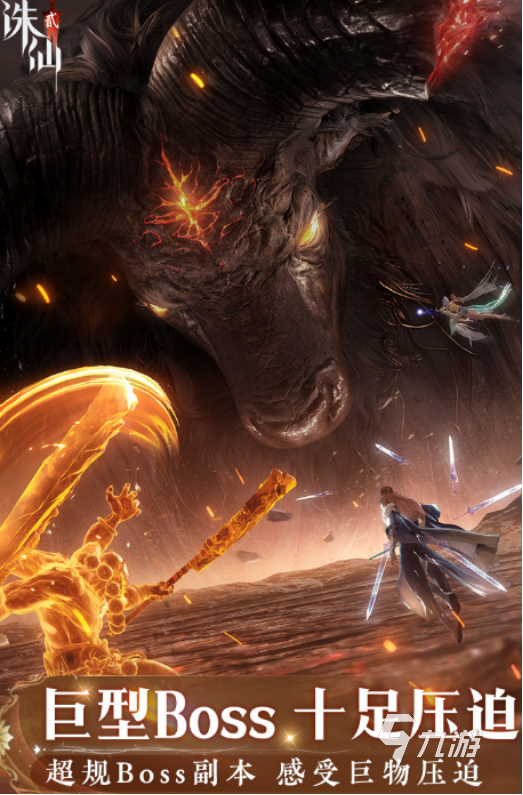 2025人气最高的仙侠手游推荐:热门高口碑仙侠MMORPG下载榜单