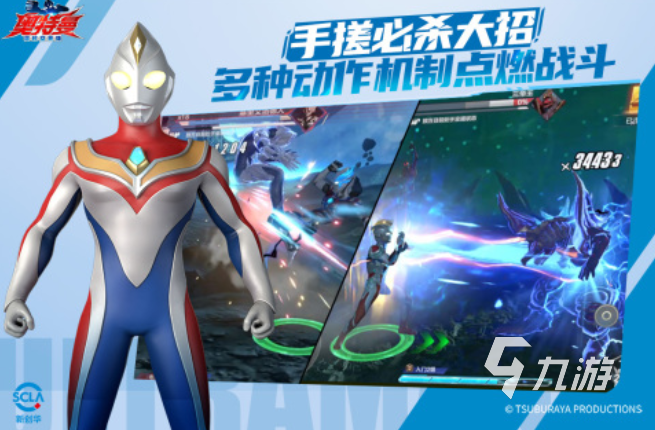 2025热门机动奥特曼游戏推荐:高人气奥特曼动作与格斗手游合集