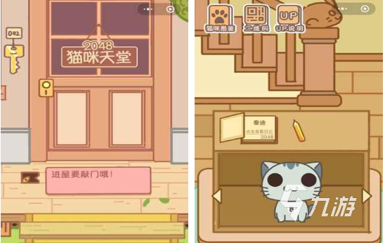 2024热门2048单机游戏推荐：经典版下载与高人气排行榜