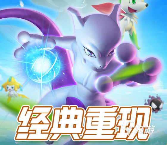 2025热门奇迹类手游推荐：玩法丰富、高人气的奇迹题材手机游戏大盘点