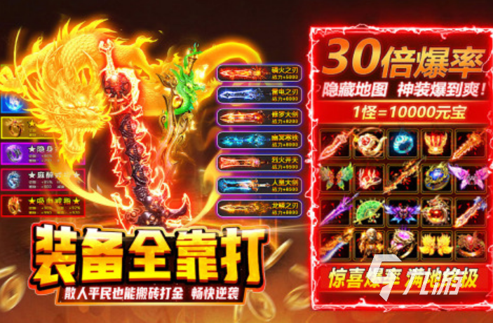 2025年最值得玩的新游戏推荐:高口碑必玩游戏下载指南