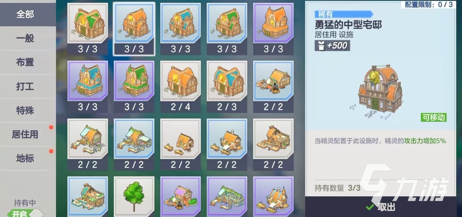 空灵诗篇打工怎么玩 空灵诗篇打工玩法分析