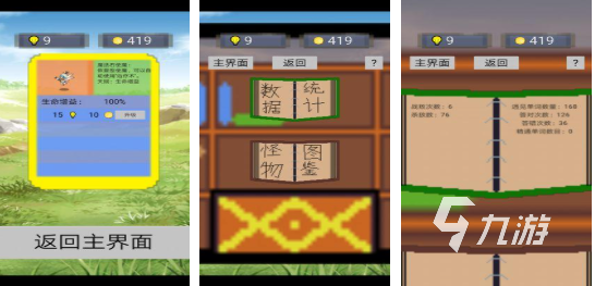 热门的语言游戏合集 经典的语言游戏分享2025