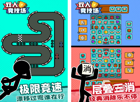 2025免费PK小游戏推荐：无需下载在线畅玩的热门对战游戏入口