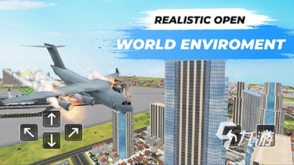 2025年最受欢迎的天空题材游戏排行榜:高人气空战、飞行与开放世界游戏推荐