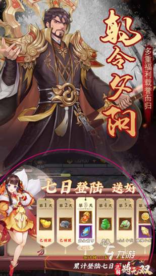 2025热门Q版三国卡牌策略游戏推荐：高人气经典手游榜单