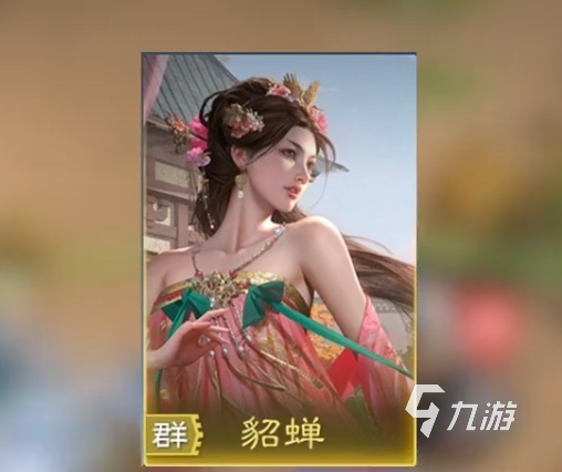 九牧之野吕布连击弓怎么样 九牧之野吕布连击弓介绍