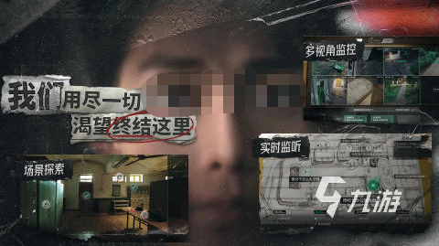 2025热门真人角色扮演手游推荐:高沉浸感剧情互动游戏合集