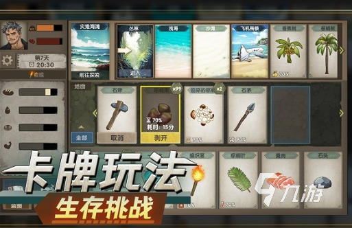 2025年开局飞机坠毁的生存游戏推荐：高口碑硬核生存体验合集