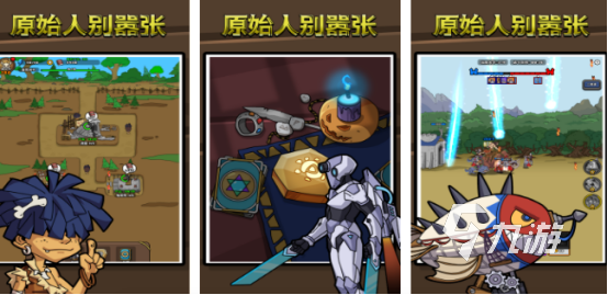 2025热门原始人题材单机手游推荐:经典耐玩的史前生存游戏合集