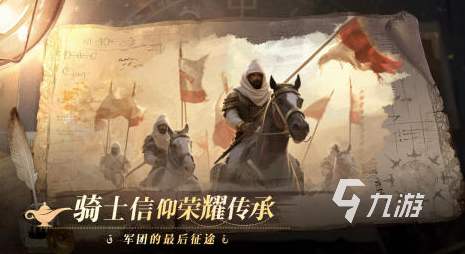 2025热门中世纪战争手游推荐：高沉浸感军事策略游戏Top榜单