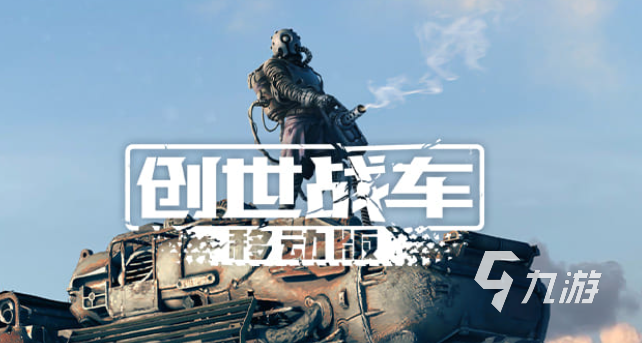 有趣的创世游戏大全 流行的创世游戏排行榜2025