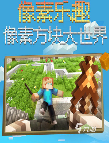 2025年最受欢迎的创造类游戏推荐:沙盒建造、模拟经营与创意工坊TOP榜单