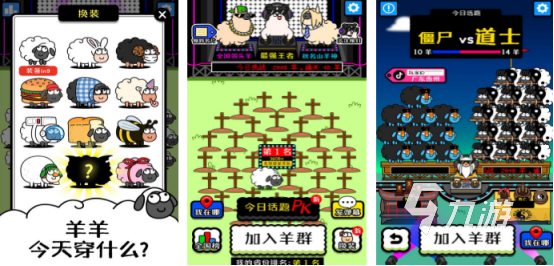 2025热门微信小游戏推荐：好玩又上瘾的免费小游戏合集