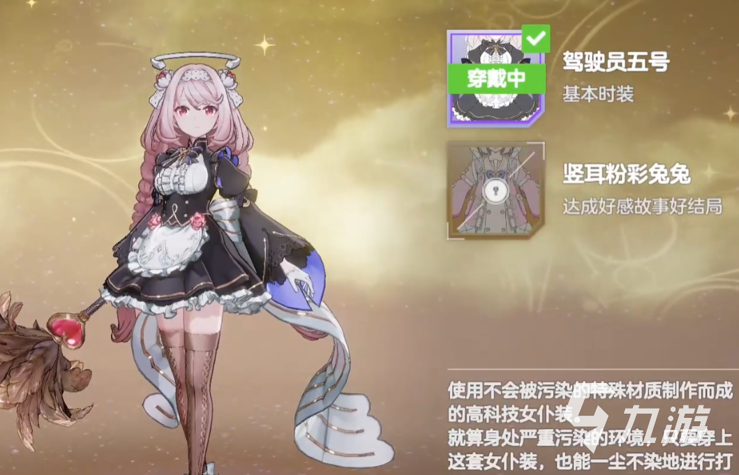 空灵诗篇PVP阵容推荐 空灵诗篇最强搭配攻略