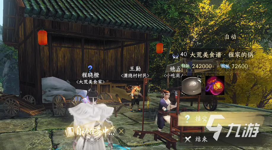 天下万象剧情是什么 天下万象剧情信息一览