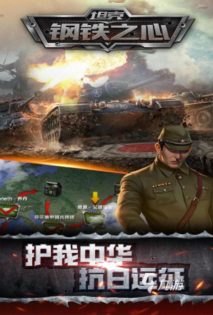 2025热门二战题材手游推荐:高人气、好玩耐玩的二战策略与射击手游合集