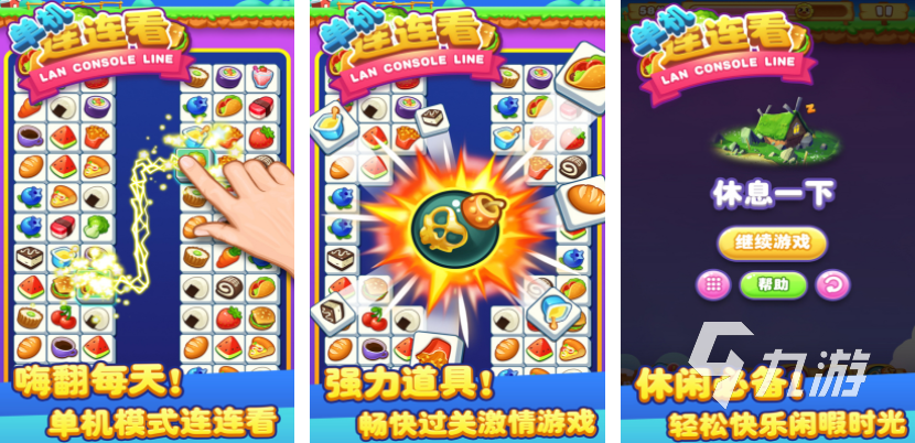 2025热门手机单机游戏推荐:无需网络、离线可玩的精品游戏大全