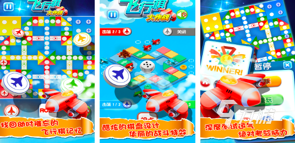 2025年适合3-12岁儿童的益智棋盘游戏推荐:培养逻辑、专注与社交能力