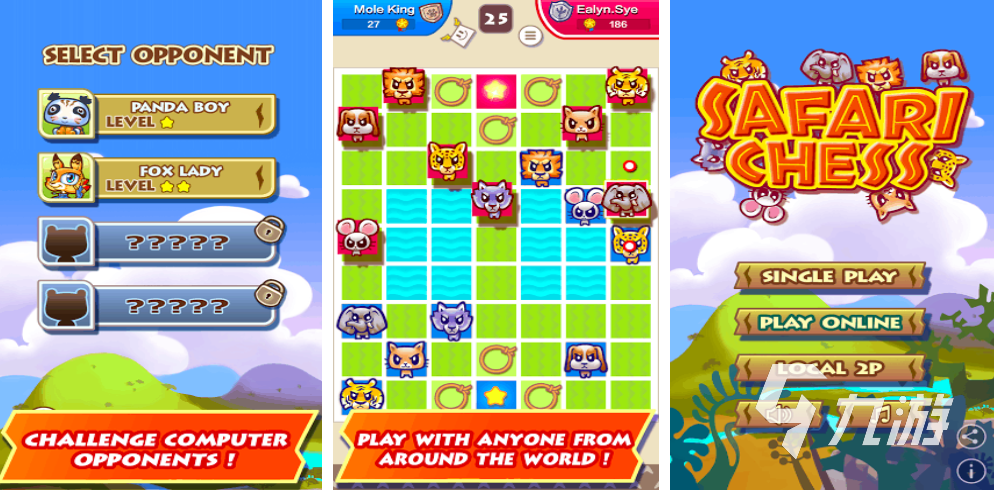 2025年适合3-12岁儿童的益智棋盘游戏推荐:培养逻辑、专注与社交能力