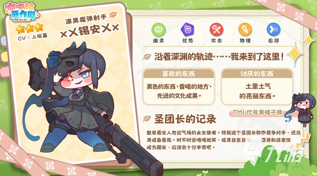 嘟嘟脸恶作剧角色强度排行分享 嘟嘟脸恶作剧排行攻略