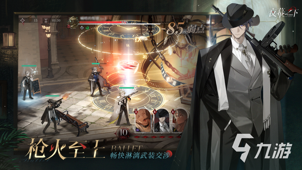 夜幕之下预约方式 夜幕之下预约地址分享