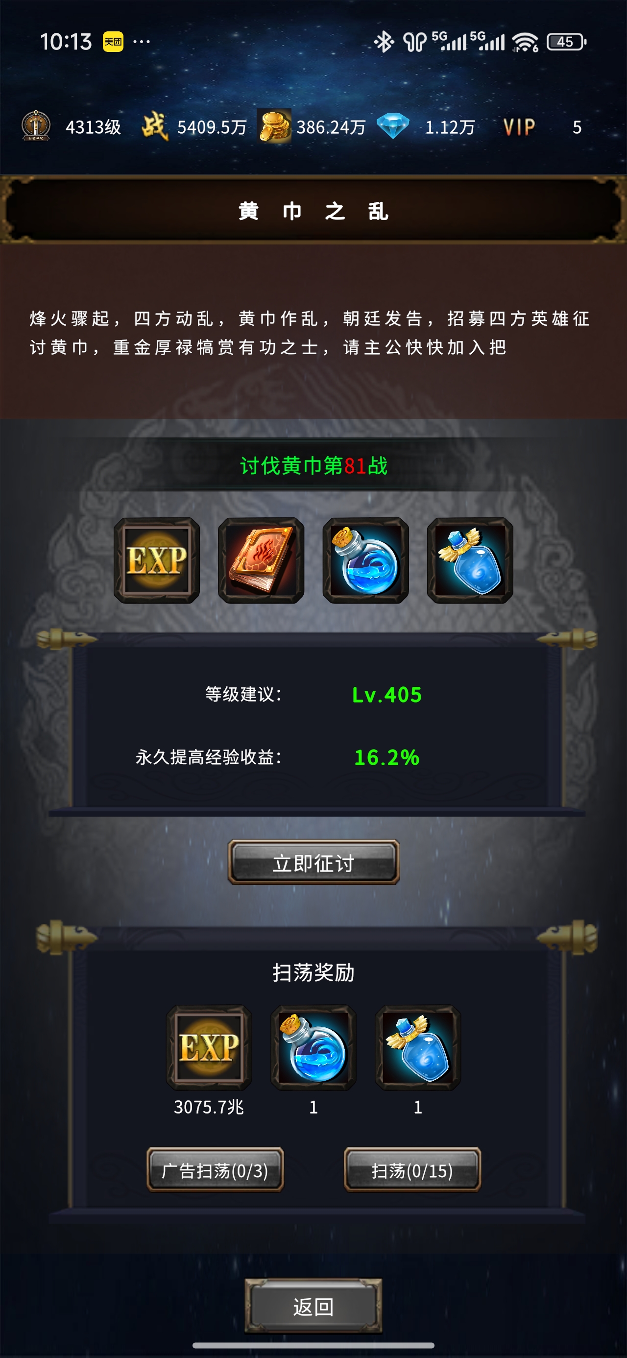 三國(guó)：刃藏九州什么时候出 公測(cè)上線時(shí)間預(yù)告