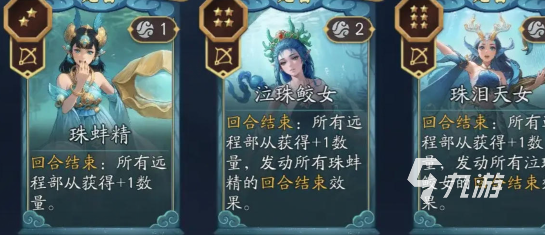 代号妖鬼龙宫新手攻略 代号妖鬼龙宫龙王太子流怎么玩