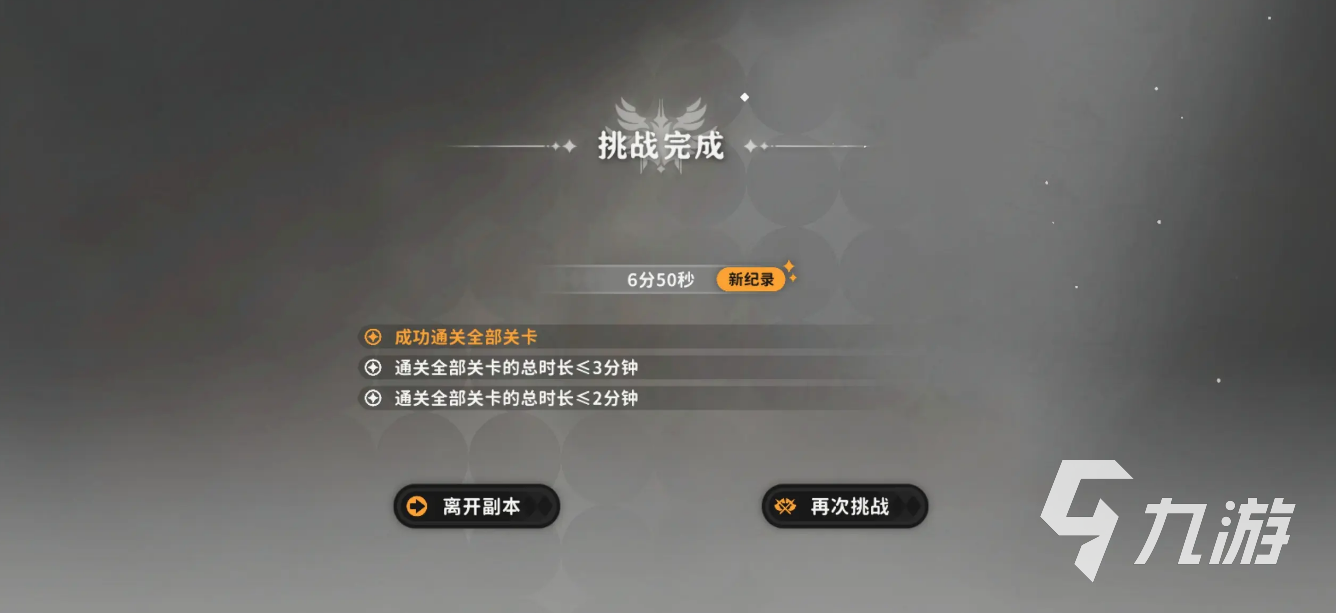 火环手游新手玩法有哪些 火环手游新手玩法思路分享