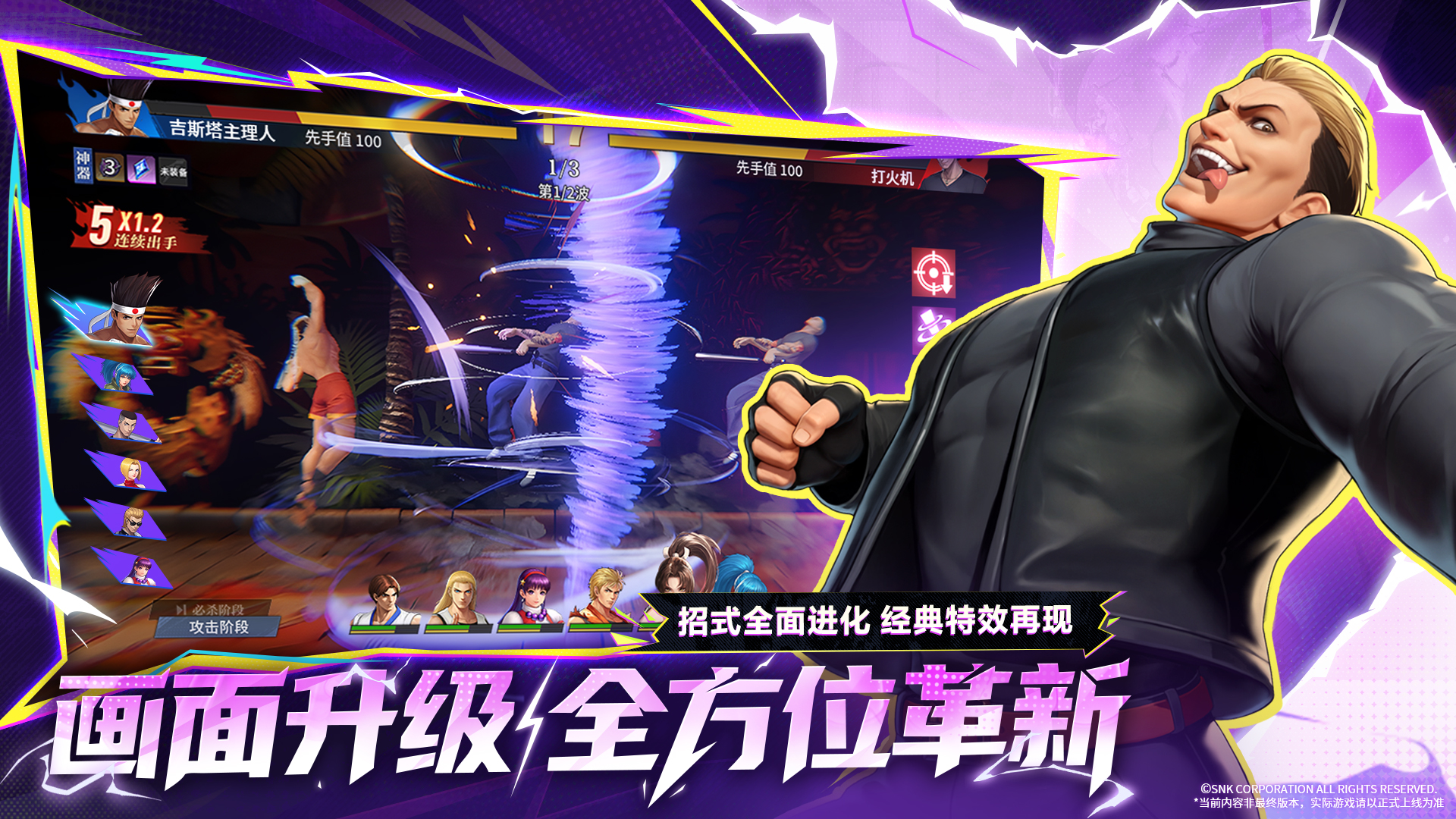 代号97什么时候出 公测上线时间预告