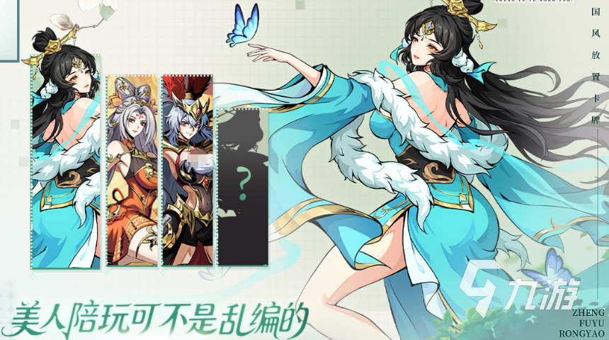 2025好玩的三国手游推荐：高人气、有趣耐玩的网游三国游戏排行榜