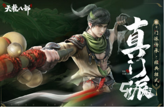 2025热门功夫题材网游下载推荐：高人气武侠MMORPG排行榜