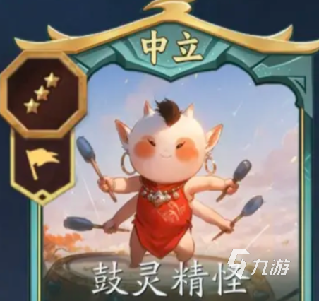 代号妖鬼龙宫珠光流怎么玩 代号妖鬼龙宫珠光流玩法介绍