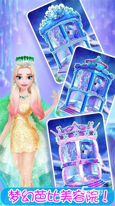 2025热门芭比娃娃化妆手游推荐：好玩又耐玩的换装化妆游戏合集