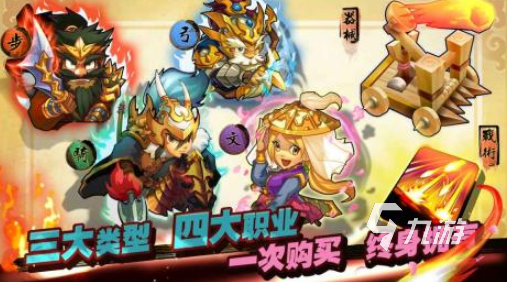 2025热门单机三国志游戏推荐及高人气三国题材手游排行榜