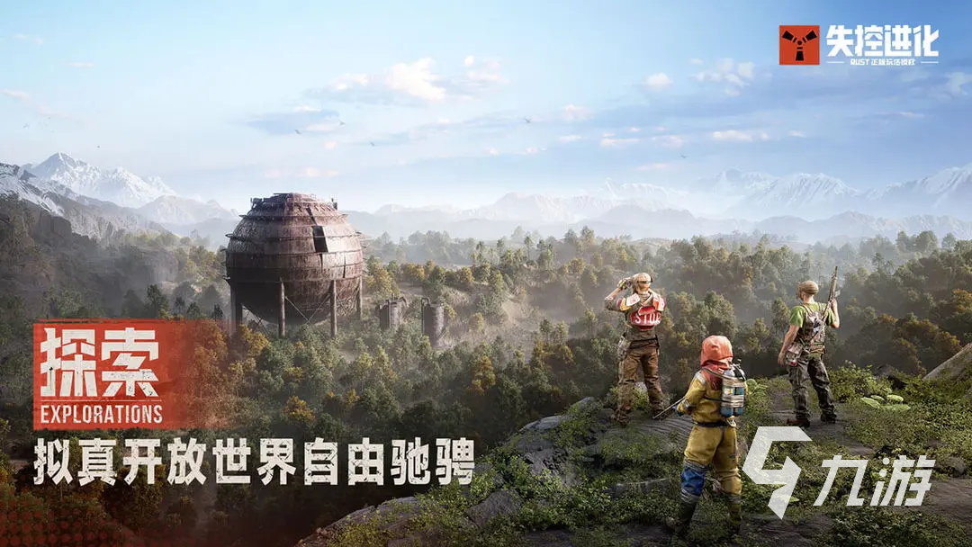 失控进化手游装备升级怎么升 失控进化手游装备升级攻略