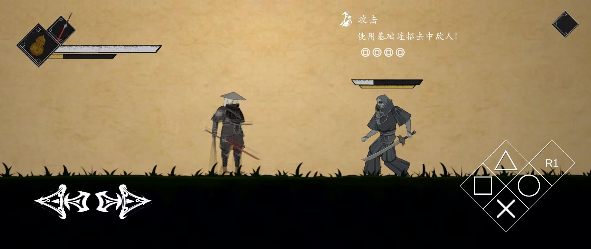 皮影之刃零好玩吗 皮影之刃零玩法简介