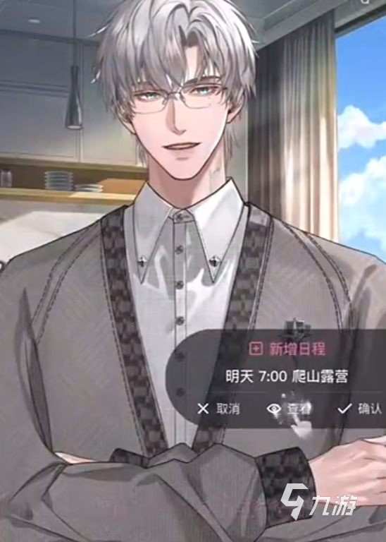 无限谷手游下载地址分享 无限谷手游安卓版下载链接一览