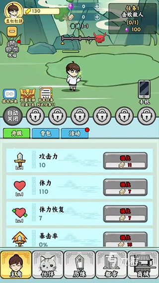 2025热门都市修仙手游推荐：高人气、强代入感的现代修真游戏Top10