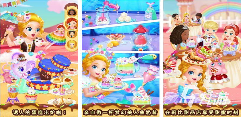 2025热门免费女生向过家家游戏推荐合集:适合女孩的模拟养成与角色扮演手游