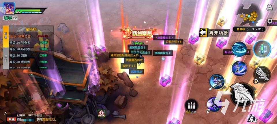 远星集结好玩吗 远星集结月卡党怎么玩好