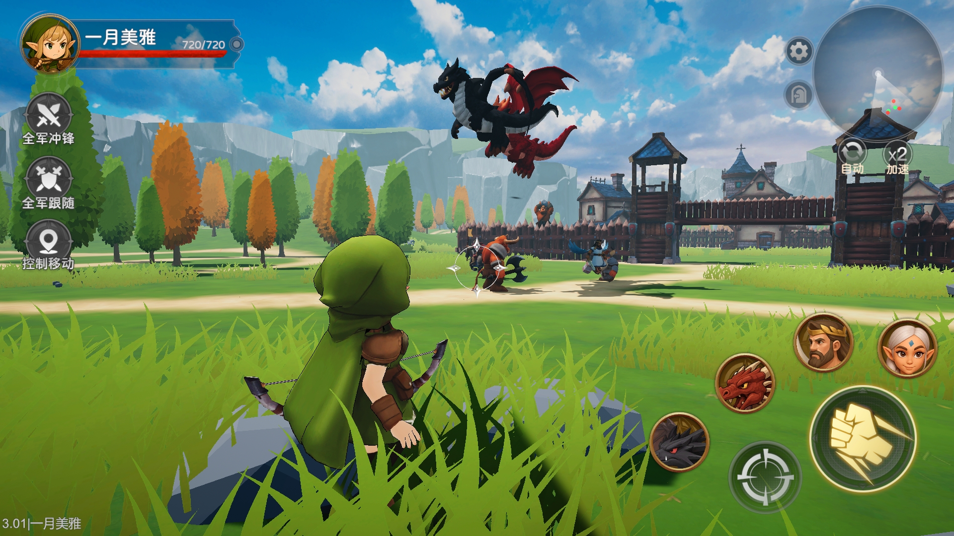 国王的宝藏什么时候出 公测上线时间预告