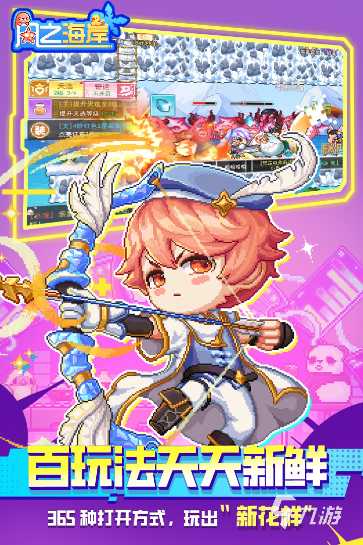 2025年值得一玩的世界树题材游戏推荐：高口碑奇幻冒险手游与PC单机榜