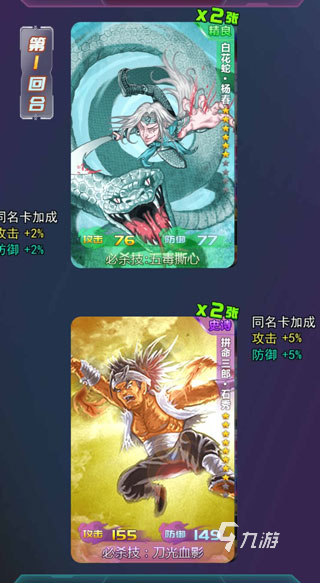 热门的水浒传街机游戏推荐 好玩的水浒传街机游戏有哪些2025