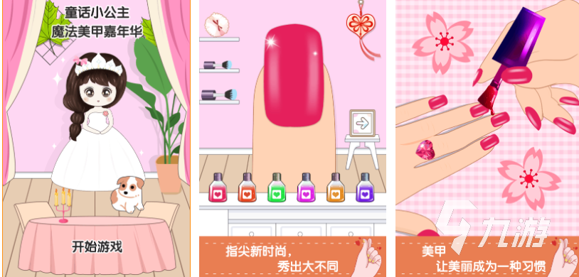 2025热门免费女生向过家家游戏推荐合集:适合女孩的模拟养成与角色扮演手游